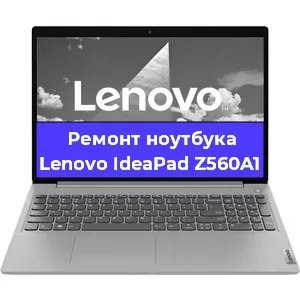 Замена процессора на ноутбуке Lenovo IdeaPad Z560A1 в Екатеринбурге